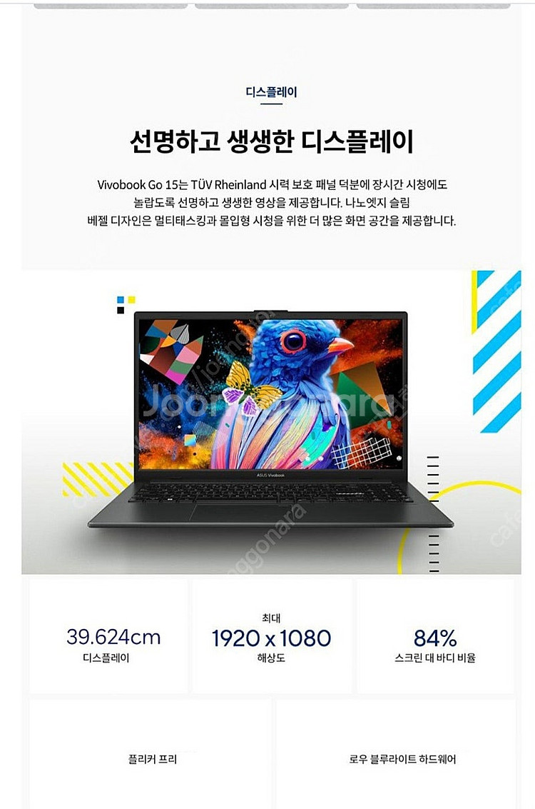 asus 노트북 i3 13세대 풀박스--4