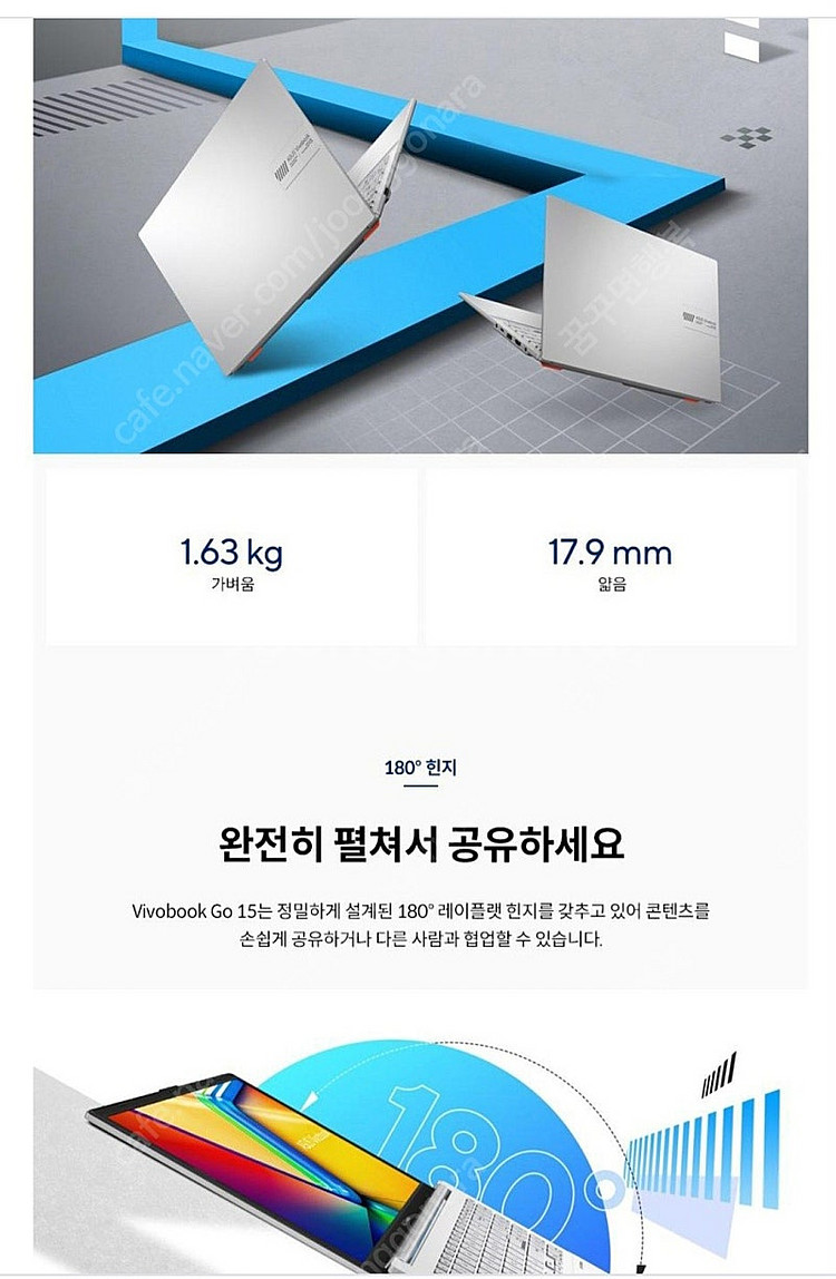 asus 노트북 i3 13세대 풀박스--6