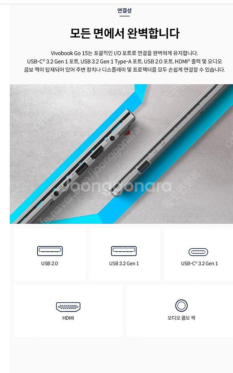 asus 노트북 i3 13세대 풀박스--7
