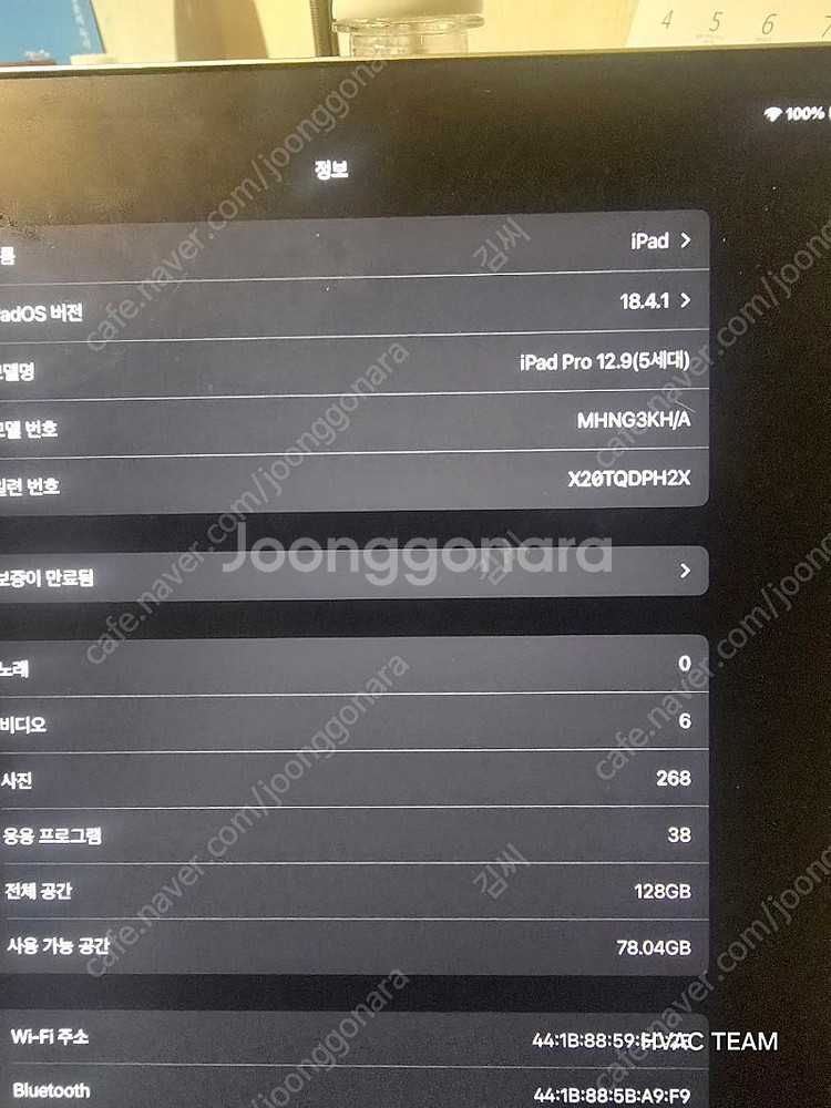 아이패스 프로 12.9 (5세대) + 정품 스마트 폴리...--5