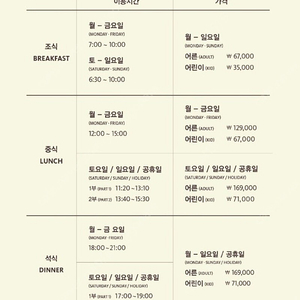 부산롯데호텔 라세느 뷔페권 판매합니다