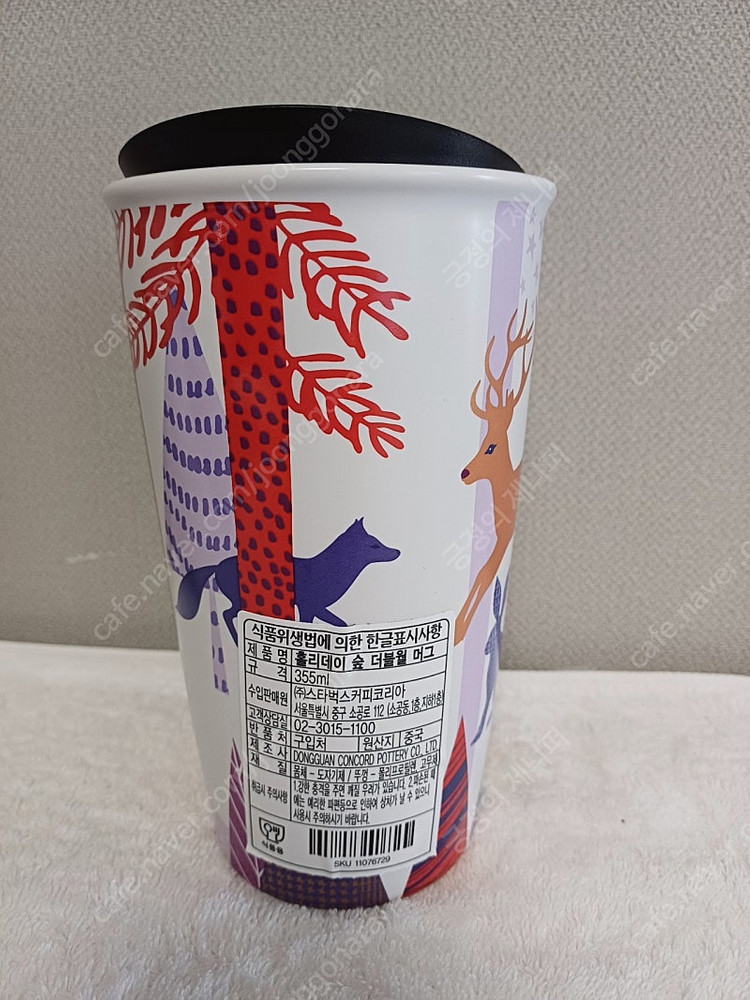 스타벅스 DW 레드컵 머그 스타벅스 파이크 플레이스 더블월 머그 스타벅스 홀리데이 숲 더블월 머그 스타벅스 DW 코... 이미지