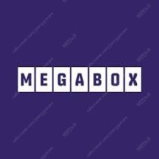 메가박스 영화예매권 영화관람권 2D 주중/주말 기프티콘 상품권 장당 8000원 팝니다. 메박 영화 모바일상품권
