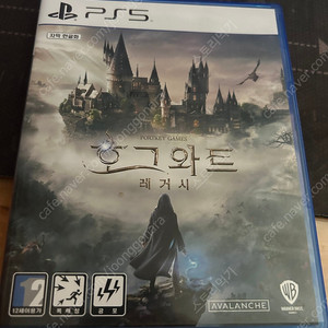 Ps5디스크 1118a+ 호그와트 급처