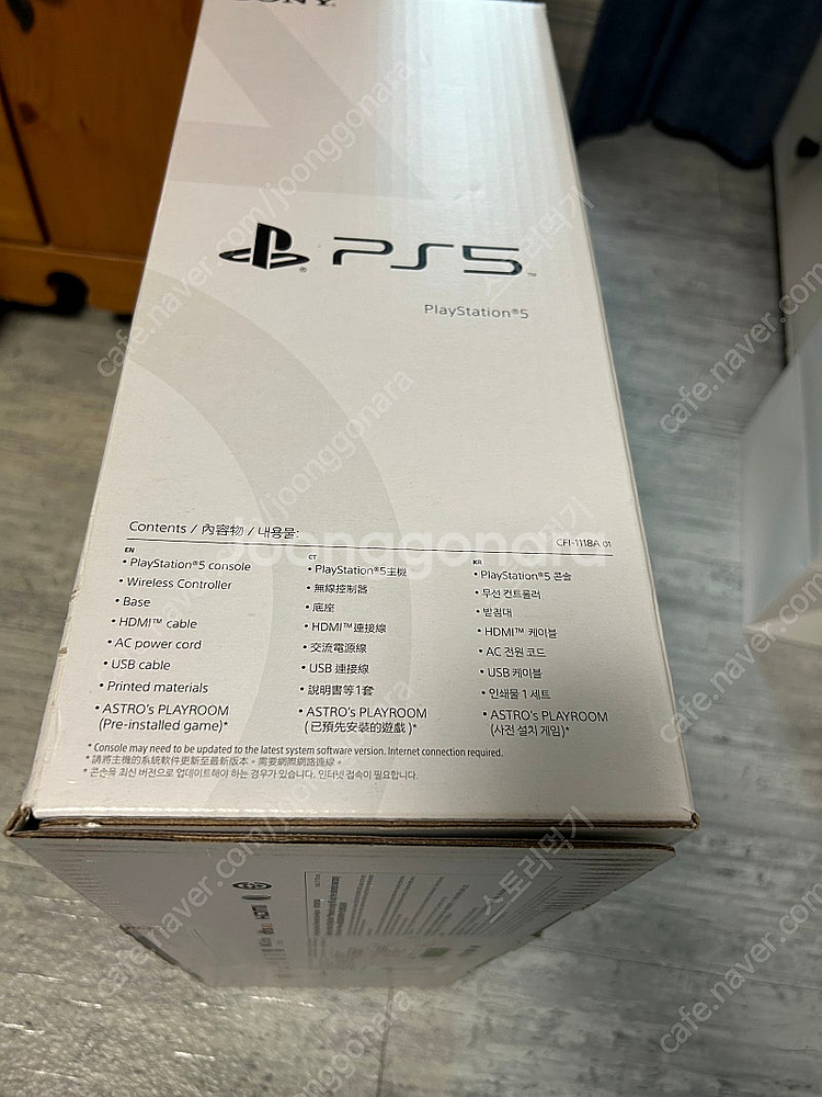 Ps5디스크 1118a+ 호그와트 급처--1