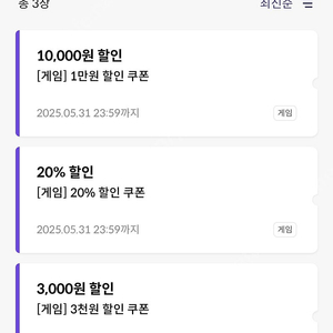 원스토어 20% 쿠폰 팝니다(2장)(kt만)