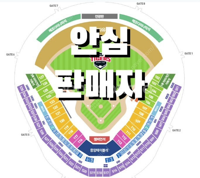 [최저가] 두산 vs 기아 광주 5/17 5/18 중앙...--0