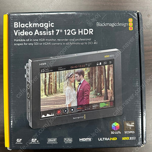 블랙매직 7인치 모니터(12G HDR)