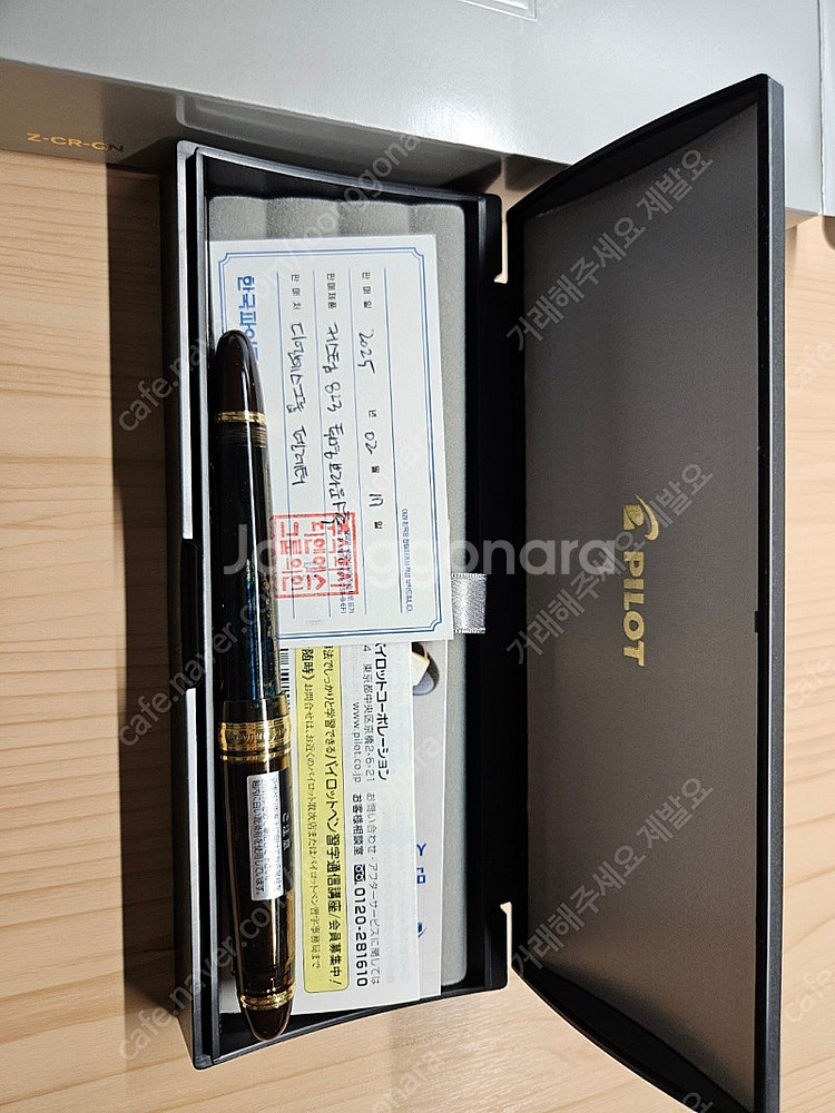 파이롯트 커스텀 823 만년필--0