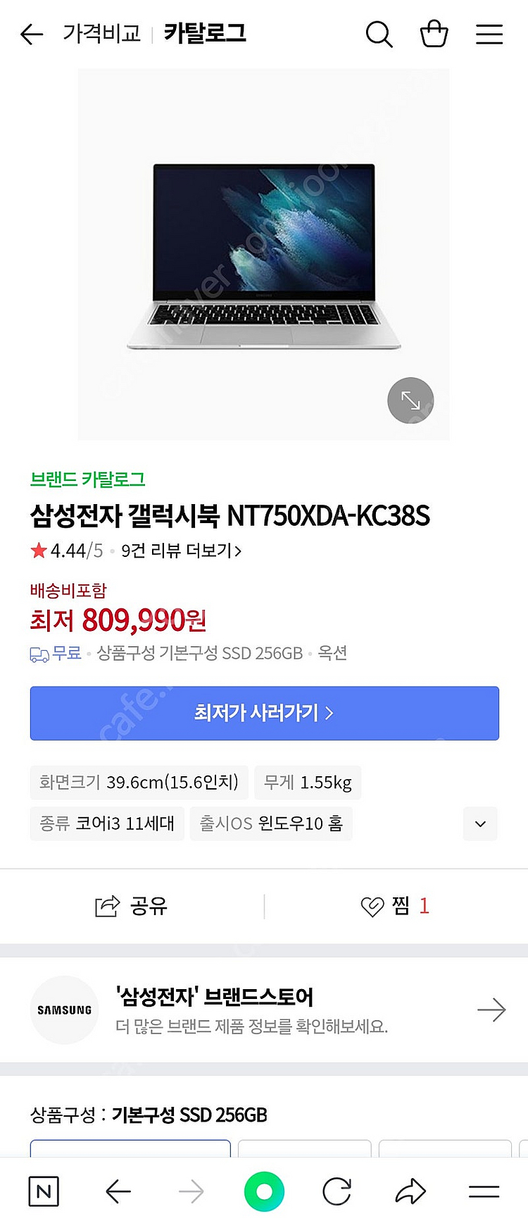 삼성 갤럭시북 NT750XDA-KC38S--2