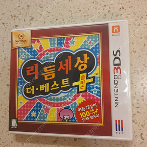 닌텐도 3DS 리듬세상 더베스트 플러스(반택포)