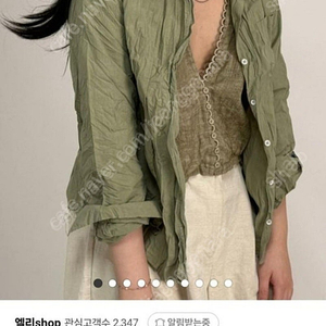 넬 주름셔츠 카키+앞포켓스컷 베이지 셋