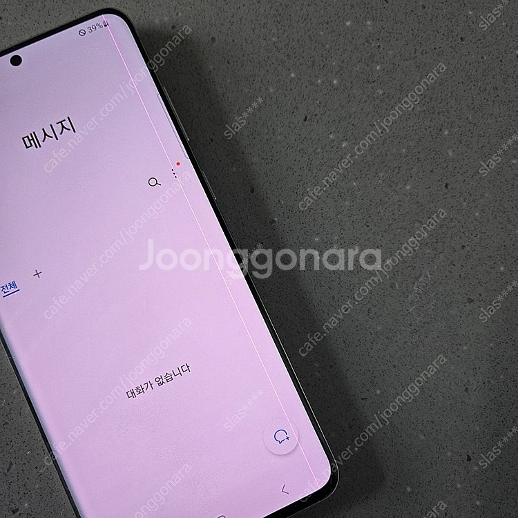 갤럭시 S20 플러스 화이트 256기가 제일 저렴하게 ...--7