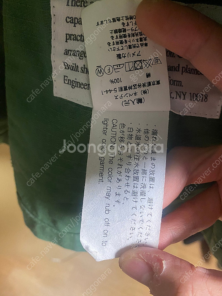엔지니어드가먼츠 BDU--4