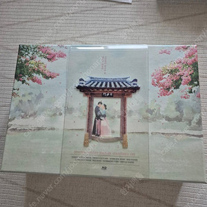 옷소매 붉은 끝동 감독판 블루레이 급매