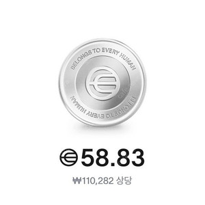 월드코인 추천인 5만원에 삽니다 선착순
