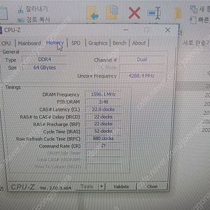 h570 메인보드, 삼성 ddr4 3200 64기가 램