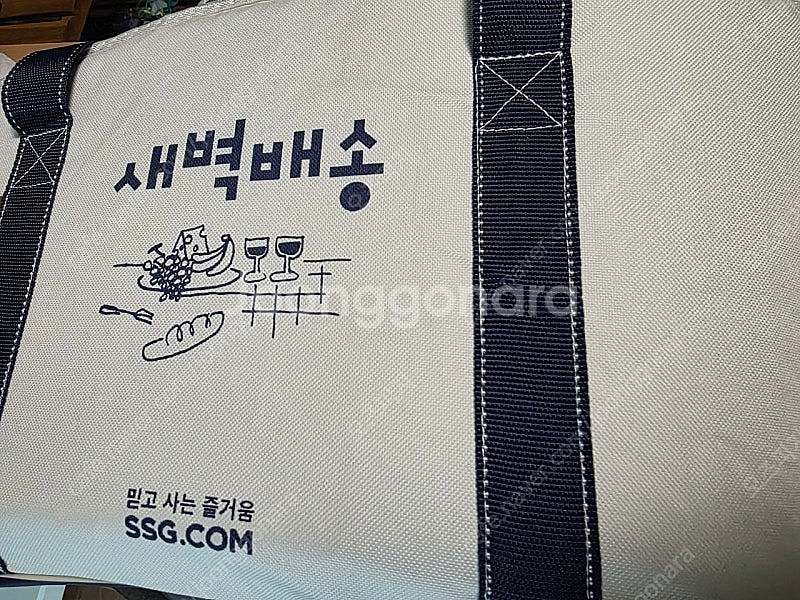 알비백2개 택포24000원--8