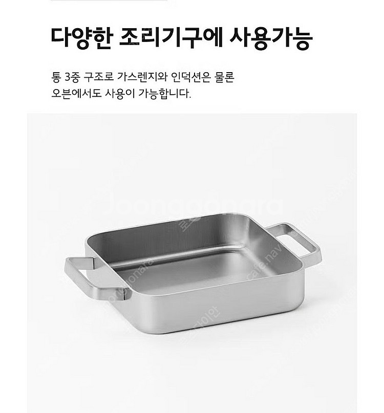 JAJU 스텐 인덕션겸용 정사각팬. 스테인레스. 주방 ...--0