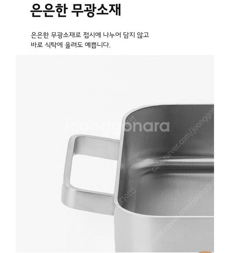 JAJU 스텐 인덕션겸용 정사각팬. 스테인레스. 주방 ...--3