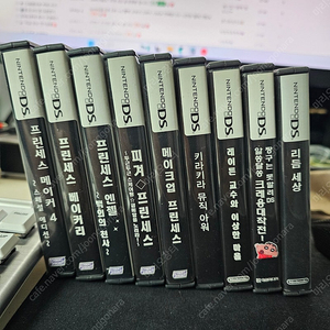 닌텐도DS 게임팩