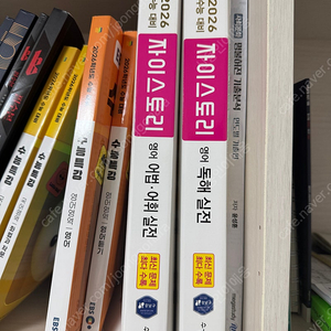 자이스토리 영어 독해 실전 , 어법어휘 실전