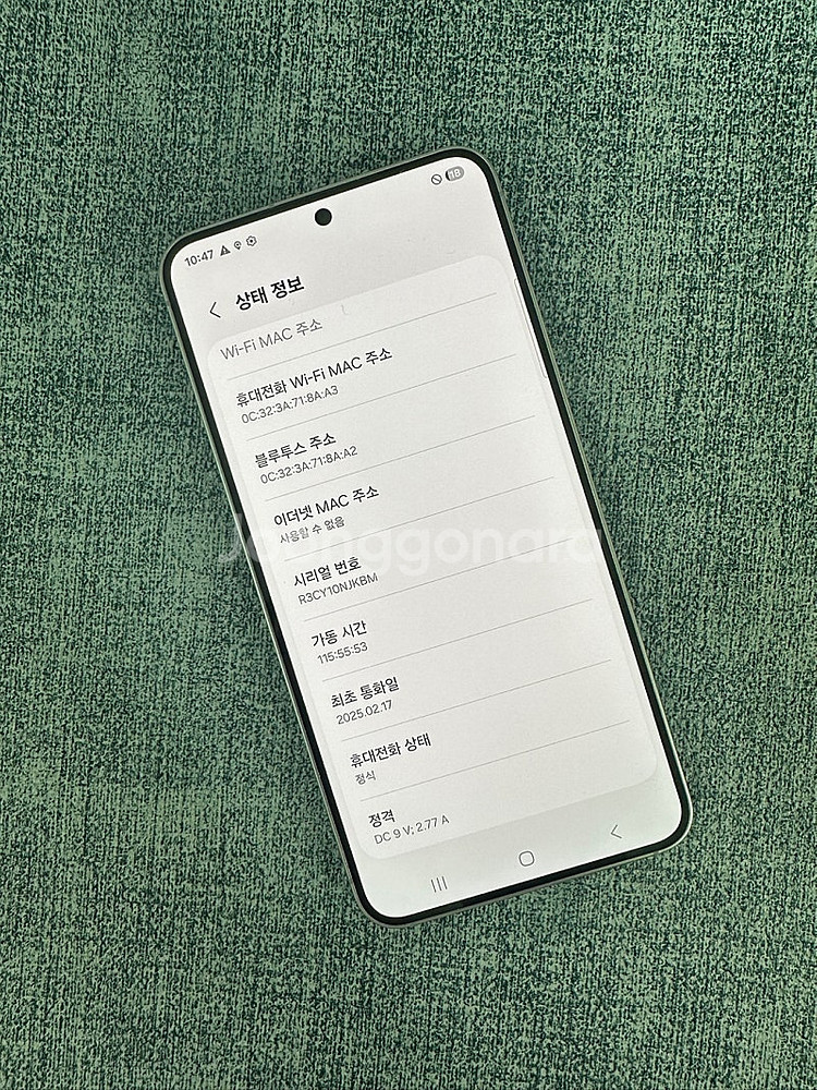 *초 S등급* 갤럭시S25 256G 실버 하자 없는 신...--3