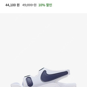 나이키 주니어 샌들 (나이키 썬레이 어저스트)