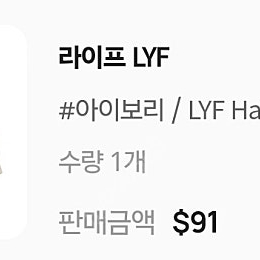 LYF 아이보리 플리츠 골프 팬츠 M