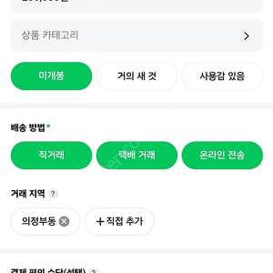 네이버 포인트 페이 삽니다 95퍼
