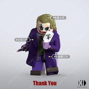 [중나 셀러회원] 레고 커스텀 xc 크로스첵 조커(운송비 미포)