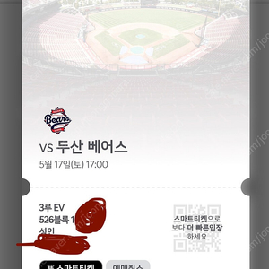 기아 두산 광주경기 2차전
