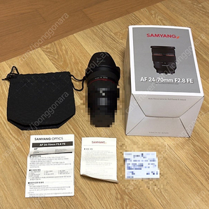 삼양 24-70 f2.8 소니fe마운트