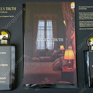다니엘트루스 룸스프레이 밤쉘100ml 블루세이지 블라썸50ml