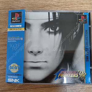 PS1 더 킹 오브 파이터즈 98 팝니다.