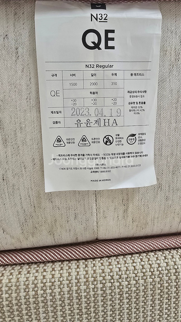 시몬스 올로 침대 N32 고급 매트리스 포함--4