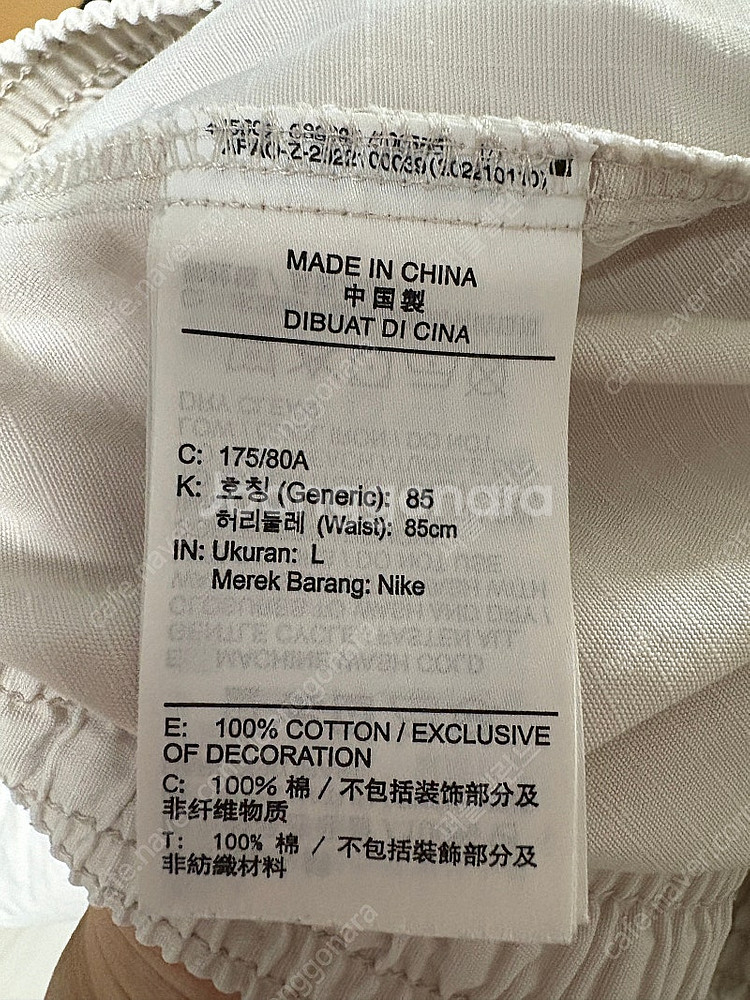 남자 [나이키 정품] 카고 반바지 L 블랙--3