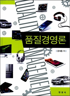 맨큐의 경제학,노동경제학,회계학,마케팅,통계학,21세기...--6