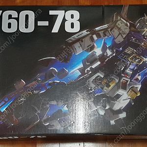다반 PG 퍼스트 언리쉬드 RX-78 중국산 플라모델