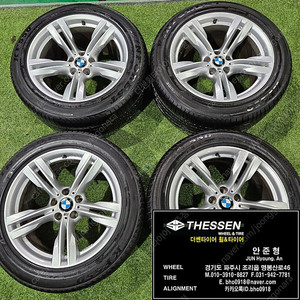 BMW X5 (X6 호환 가능) 중고 19인치 휠타이어 한대분