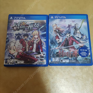 PS VITA 플스 비타 섬의 궤적 1 , 2