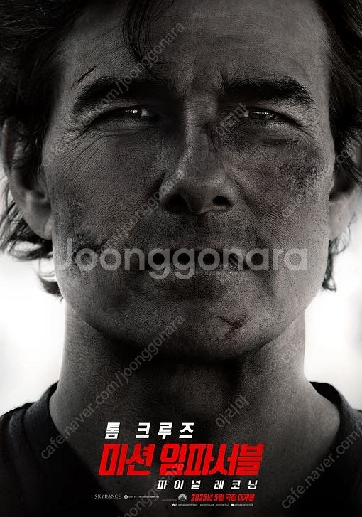 미션임파서블 용아맥 17일(토) 19시50분 정가판매--0