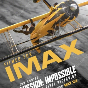 CGV월~금 관람시 일반관,리클라이너관 9천원/IMAX 4DX SCREENX 만이천원/콤보3천원할인권 무료