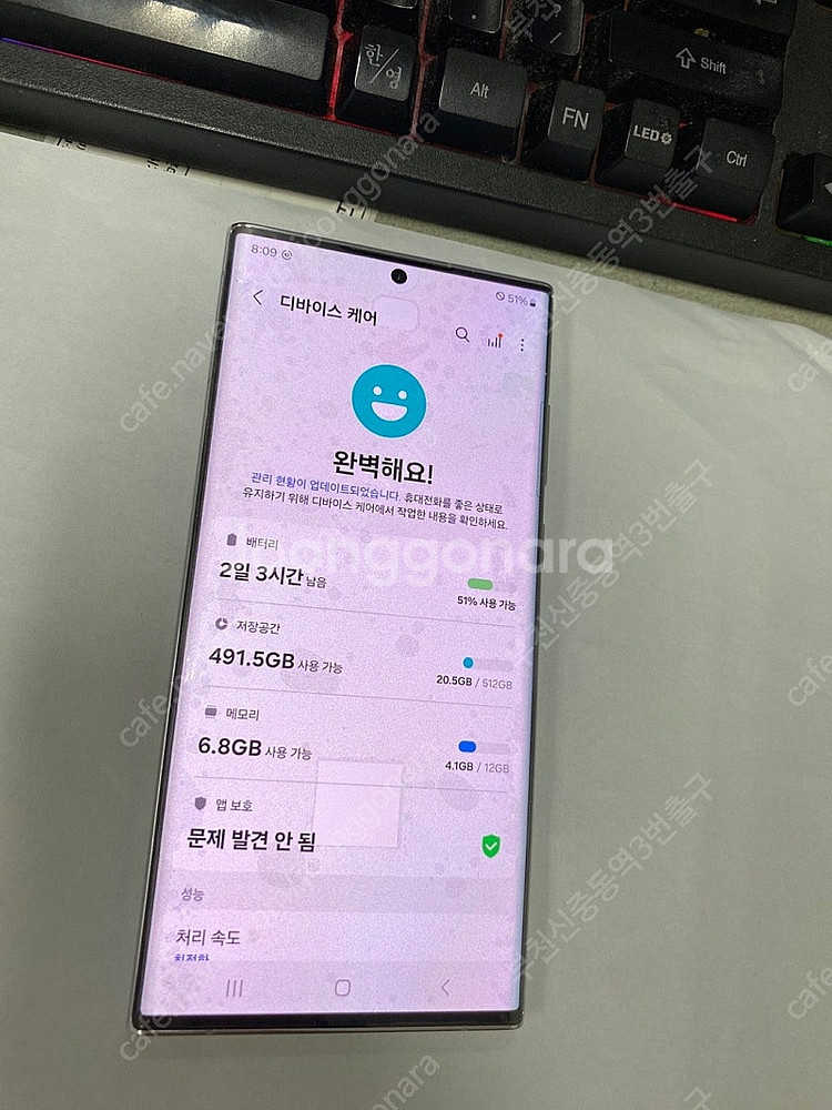 201735 삼성정식리퍼폰 KT 갤럭시S22울트라 화이...--3