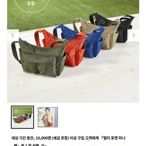 유니클로 요시다포터st 크로스백 미니