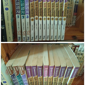중국무협장편소설 와룡생의 원본 금검지 1-12권(완결)
