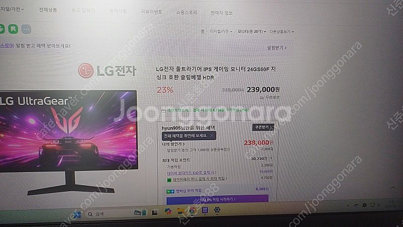 데스크탑+모니터 판매합니다.--1