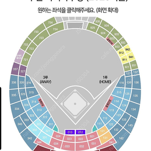 롯데vs 삼성(17일 토) 클래식시리즈DH2차전 3루 내야필드석 통로 4연석 팝니다