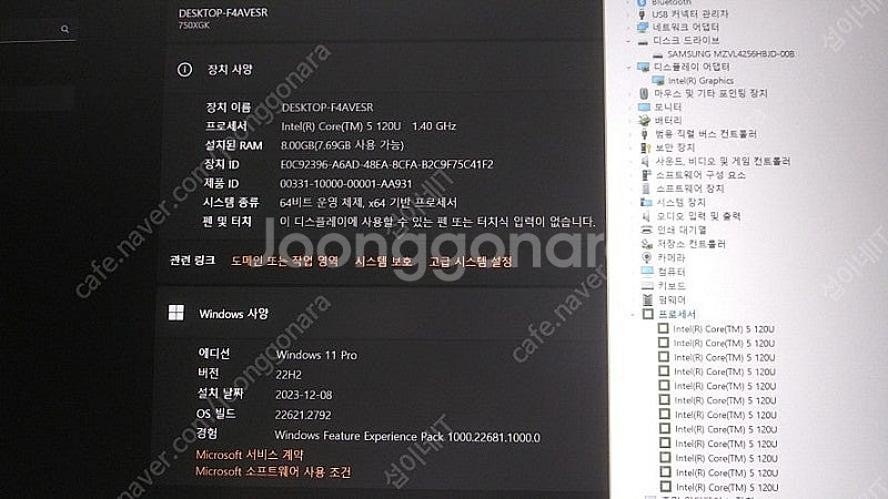 [판매]삼성 최신 갤럭시북4 초경량 고성능 노트북--8