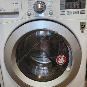 (급처) LG 트롬 17KG 세탁기 F17WDSW